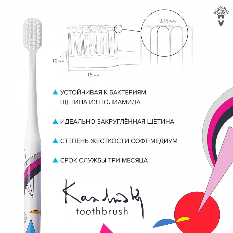 Abstraction Brush Collection Present Set
