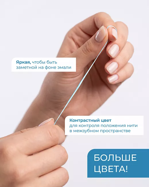 Morning Glacier Silk Tooth Ribbon Morning Glacier Silk Tooth Ribbon