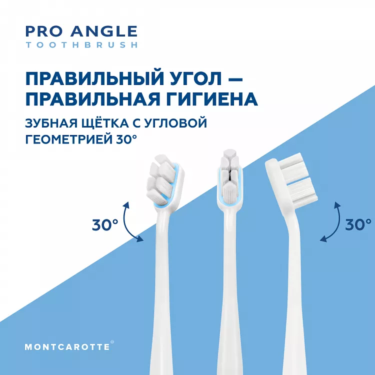 Pro Angle Toothbrush