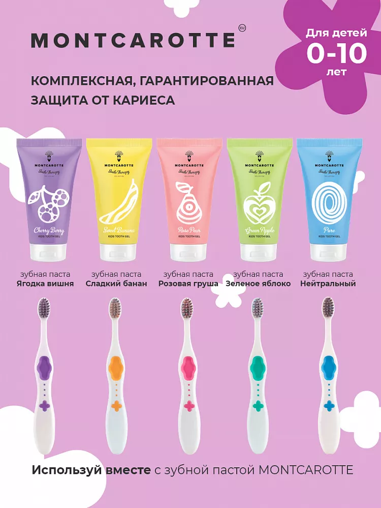 Purple Kids toothbrush