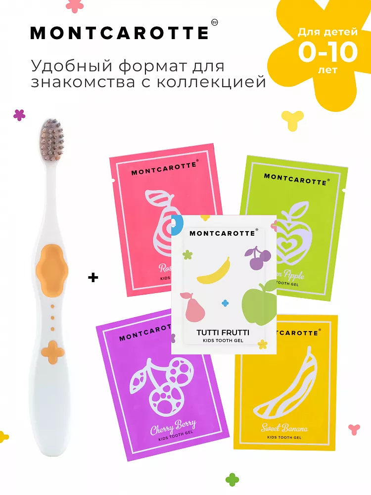 Kids Dental Set Assorti Yellow Tutti Frutti