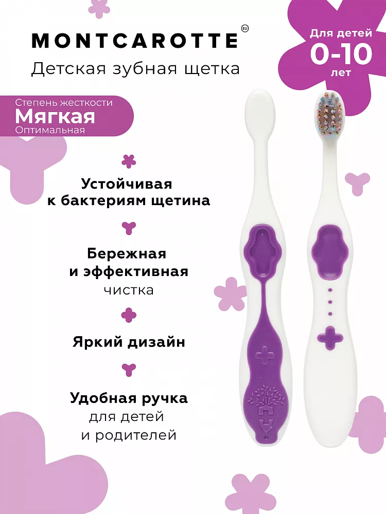 Kids Dental Set Assorti Purple