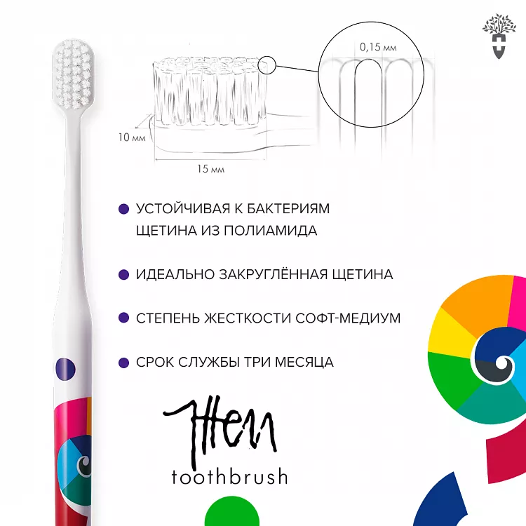 Abstraction Brush Collection Present Set