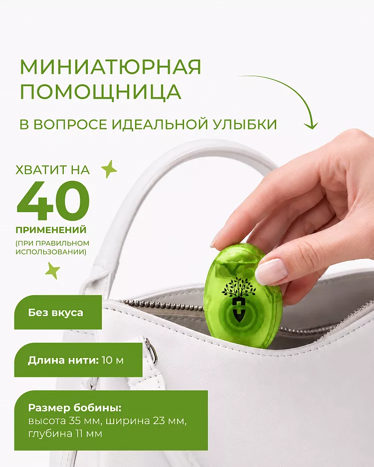 Avocado Flesh Silk Tooth Ribbon
