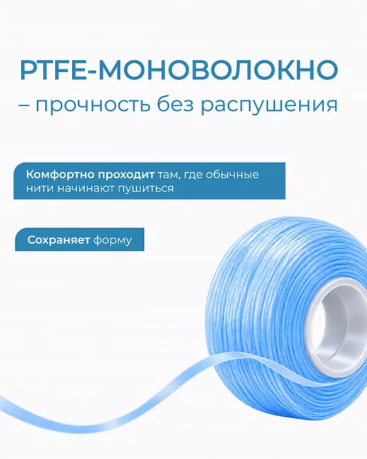 Morning Glacier Silk Tooth Ribbon Morning Glacier Silk Tooth Ribbon