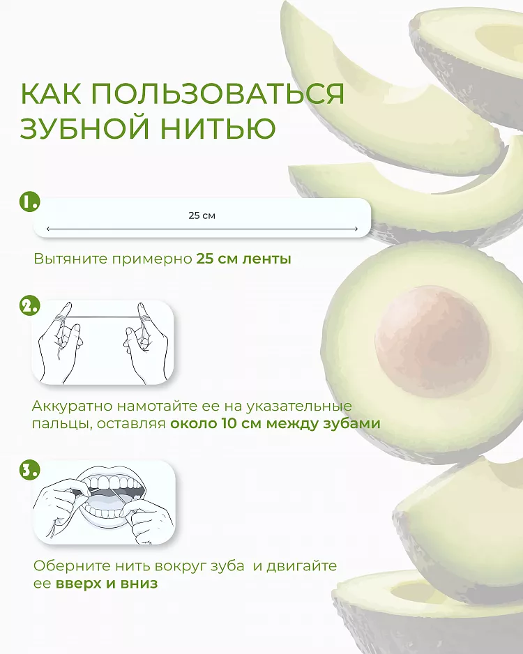 Avocado Flesh Silk Tooth Ribbon