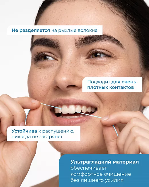Morning Glacier Silk Tooth Ribbon Morning Glacier Silk Tooth Ribbon
