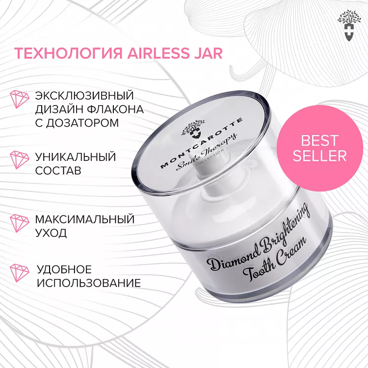 DIAMOND BRIGHTENING TOOTH CREAM