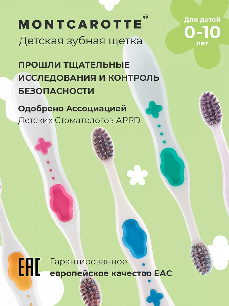 Green Kids Toothbrush