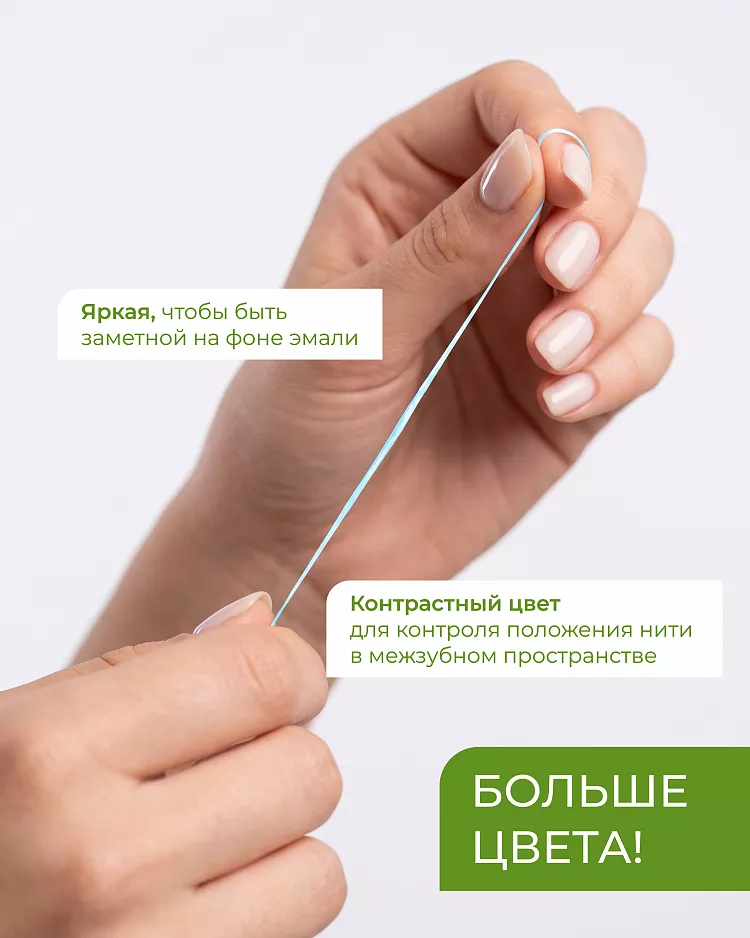 Avocado Flesh Silk Tooth Ribbon