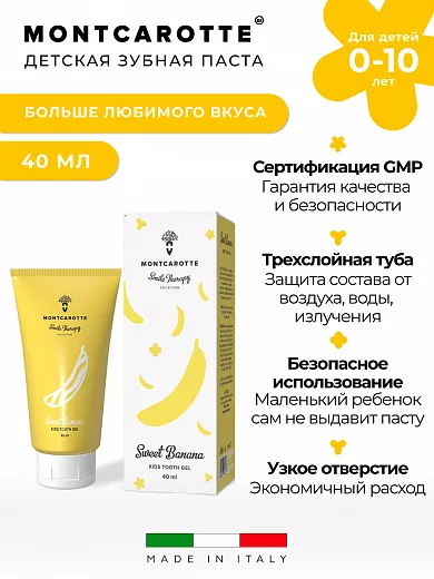 Sweet Banana Kids Tooth Gel 40 ml