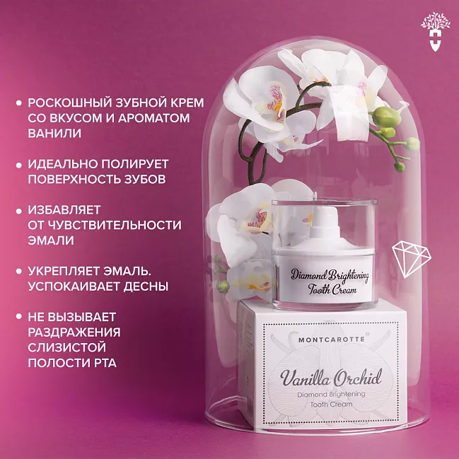 DIAMOND BRIGHTENING TOOTH CREAM