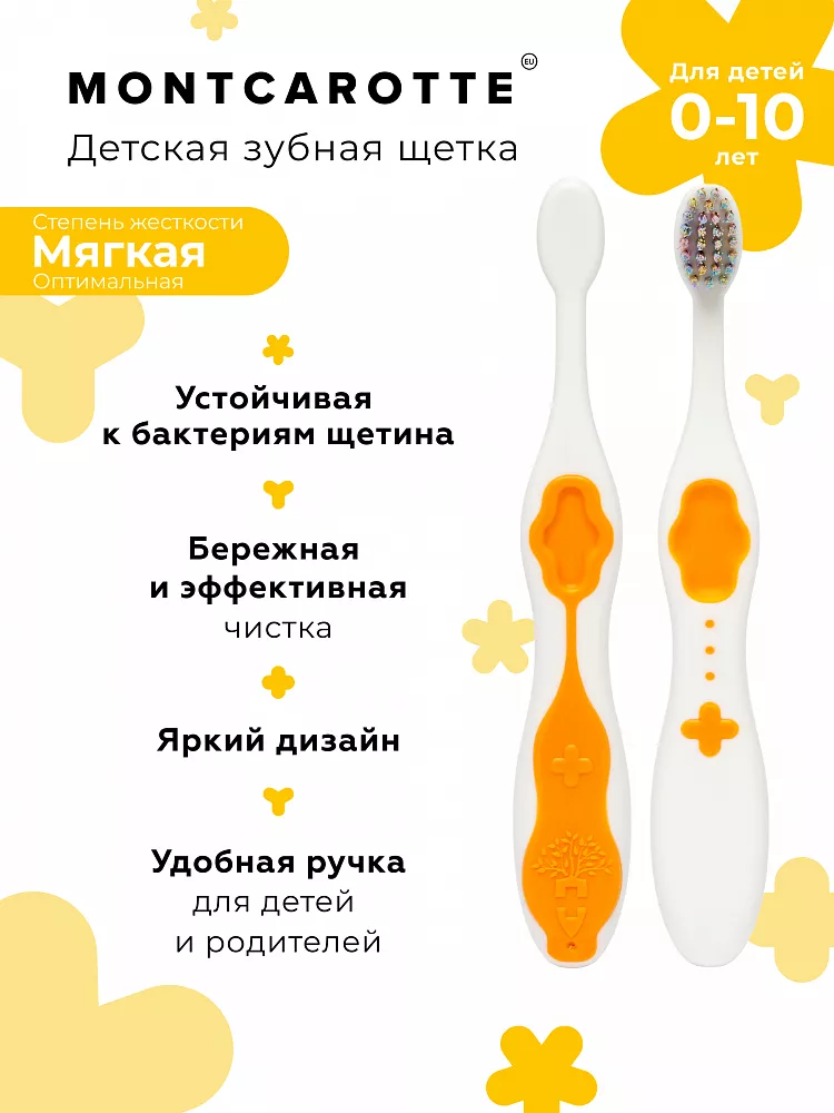 Kids Dental Set Assorti Yellow