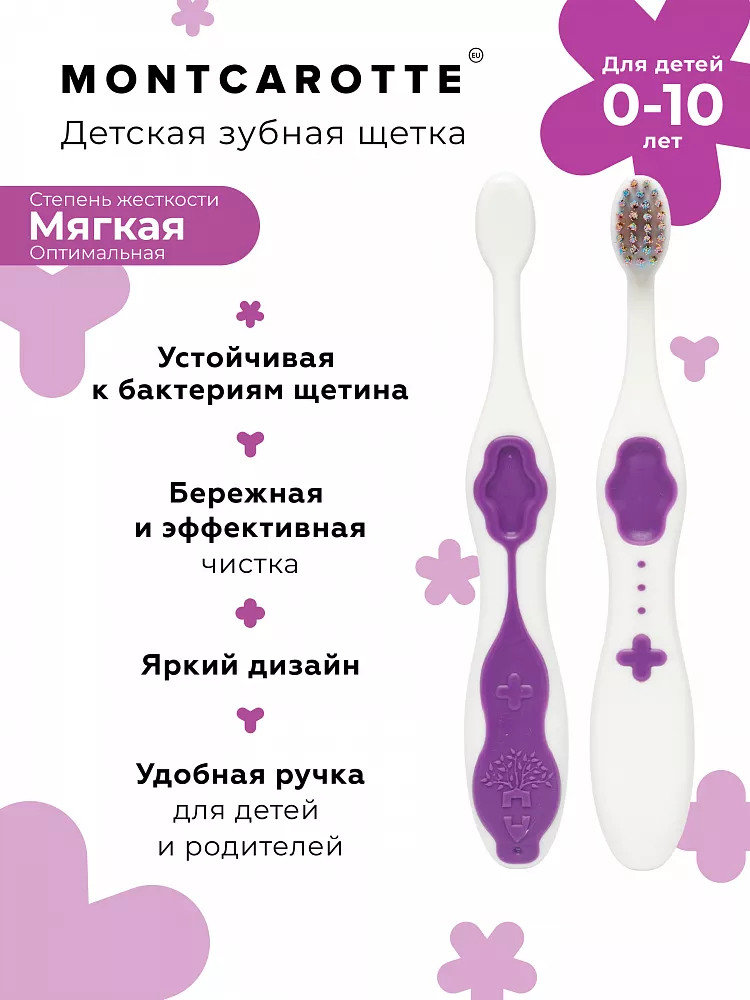 Kids Dental Set Assorti Purple Tutti Frutti