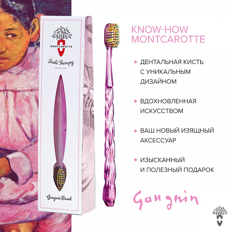 Paul Gauguin Toothbrush Impression Brush Collection