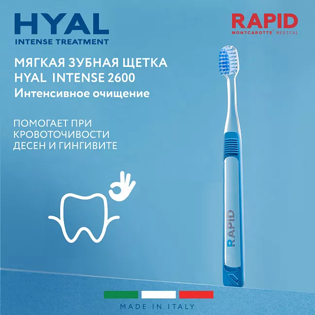 SUPER SOFT TOOTHBRUSH HYAL INTENSE TREATMENT 2600