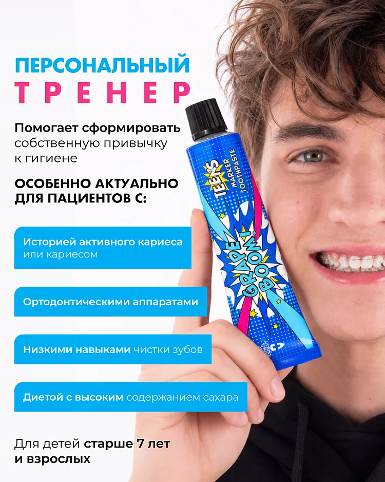 Marker Toothpaste Grape Boom