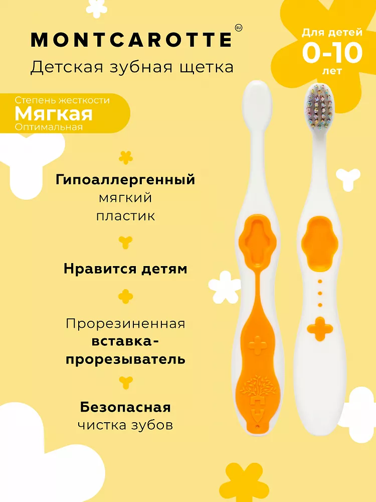 Kids Dental Set Assorti Yellow