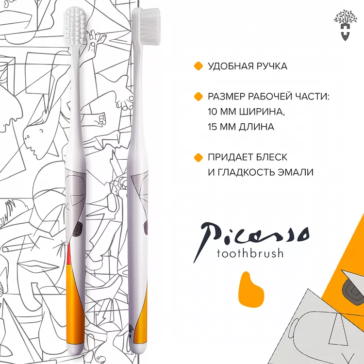 Abstraction Brush Collection Present Set