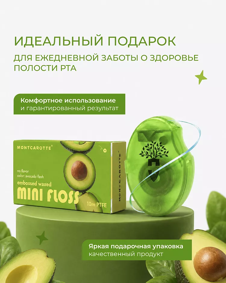 Avocado Flesh Silk Tooth Ribbon