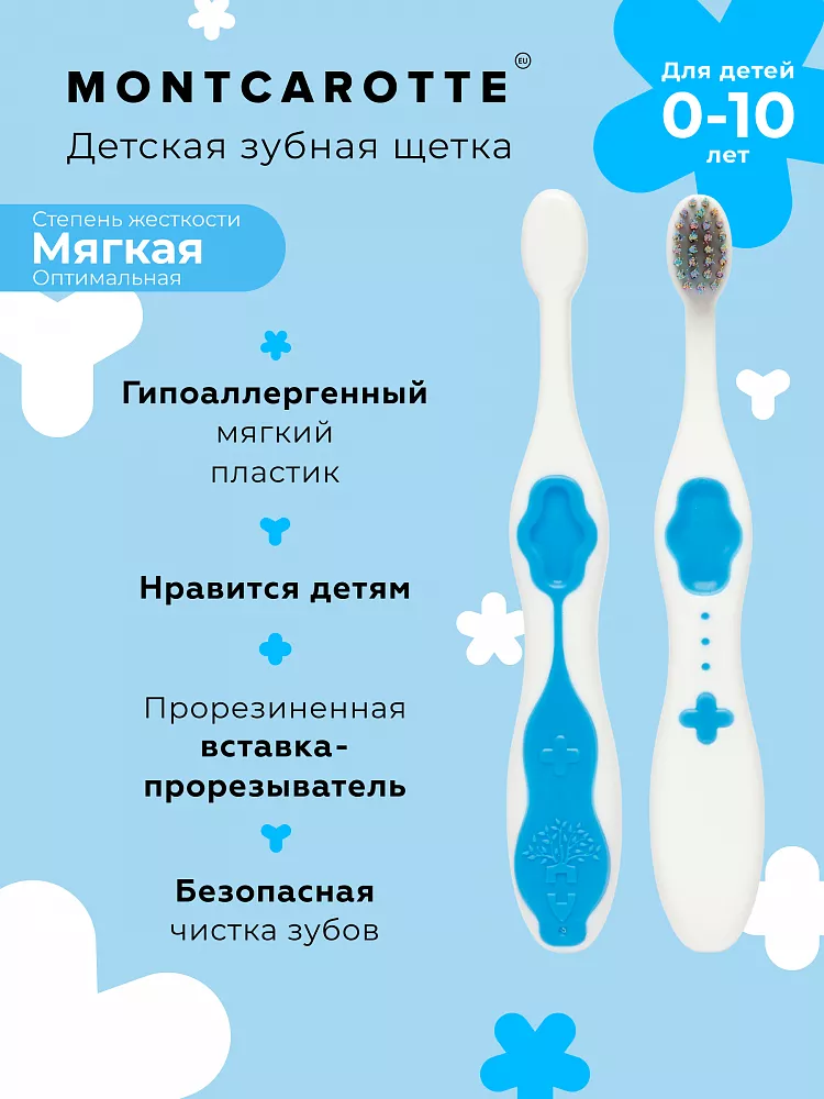 Kids Dental Set Assorti Blue Tutti Frutti