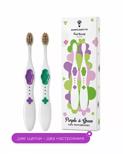 KIDS TOOTHBRUSH SET  (2 pcs.) MontCarotte “Purple  and Green” 0+