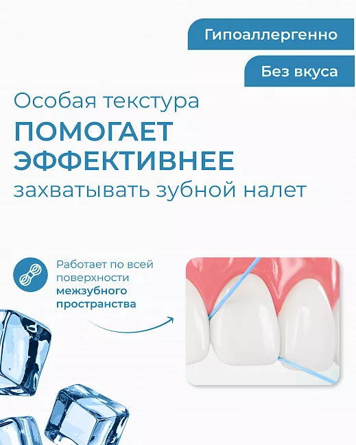 Morning Glacier Silk Tooth Ribbon Morning Glacier Silk Tooth Ribbon