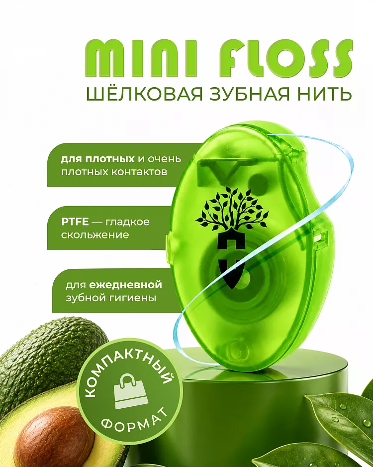 Avocado Flesh Silk Tooth Ribbon