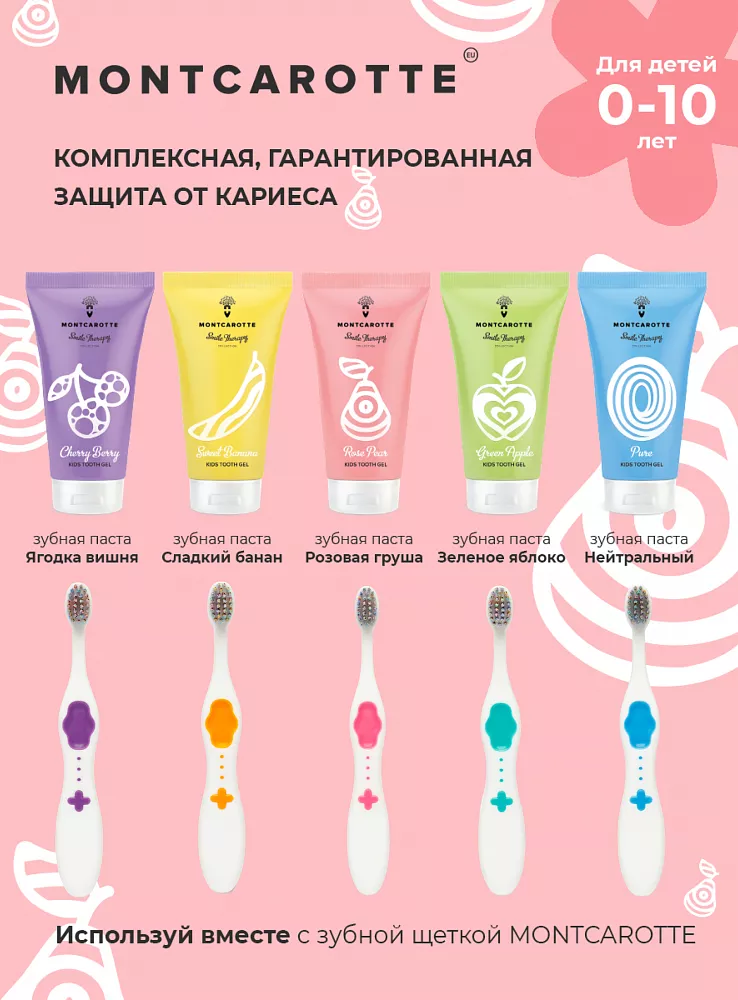 Pear Kids Present Set