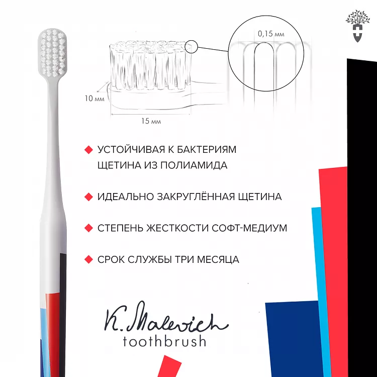 Malevich toothbrush Abstraction Brush Collection