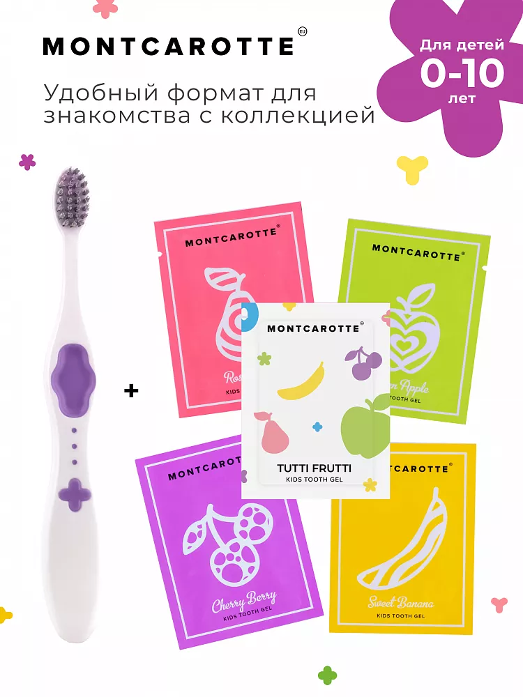 Kids Dental Set Assorti Purple Tutti Frutti