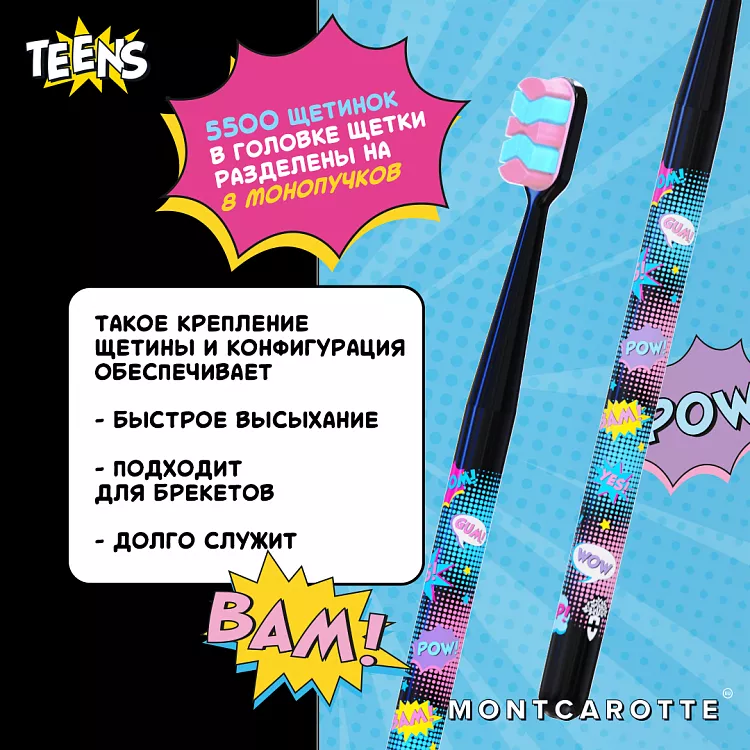 Black Toothbrush Teens Collection (6 pieces)