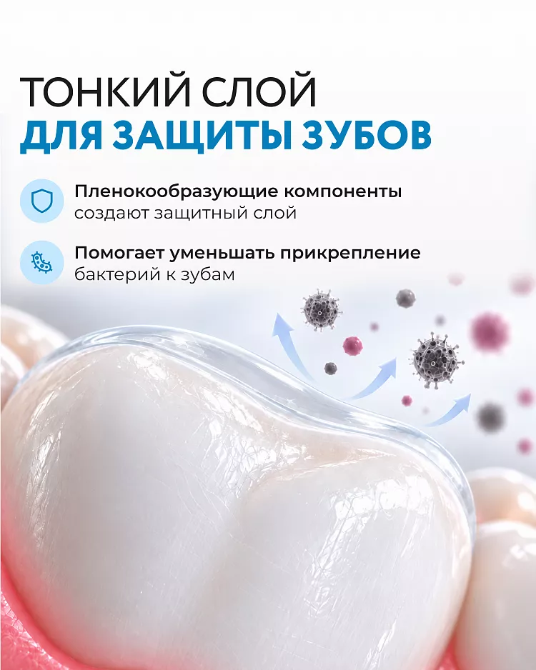 Tutti Frutti Kids Tooth Gel