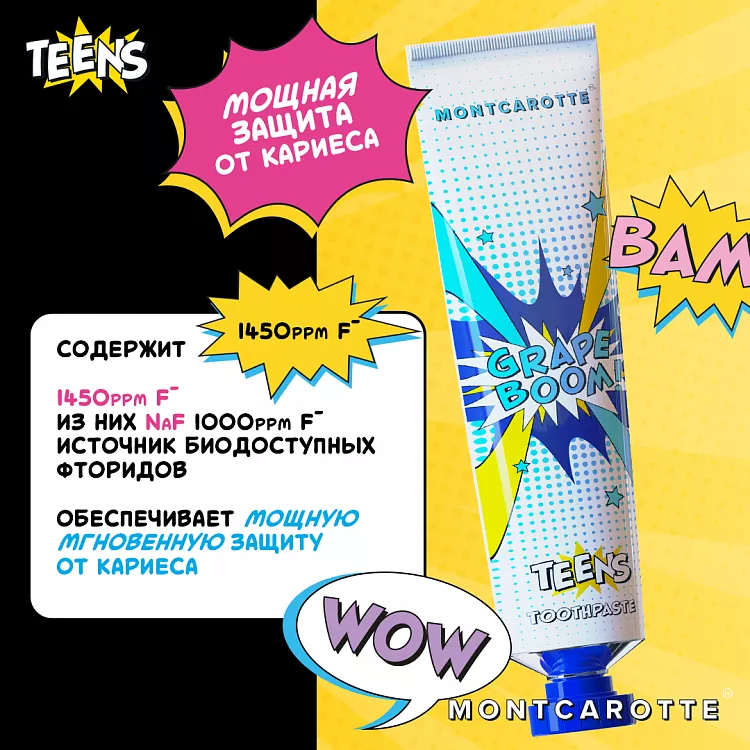 Teens Toothpaste Grape Boom