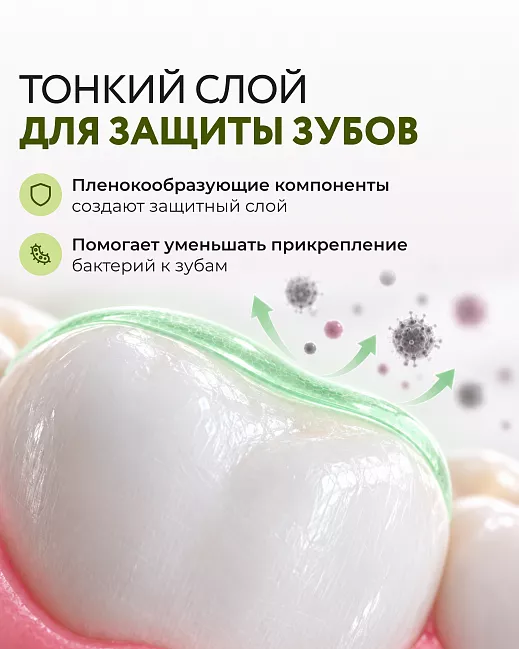 Green Apple Kids Tooth Gel