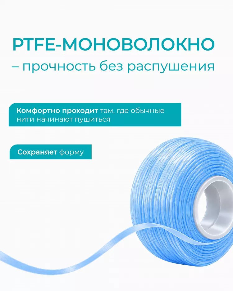 Tropical Turquoise Silk Tooth Ribbon