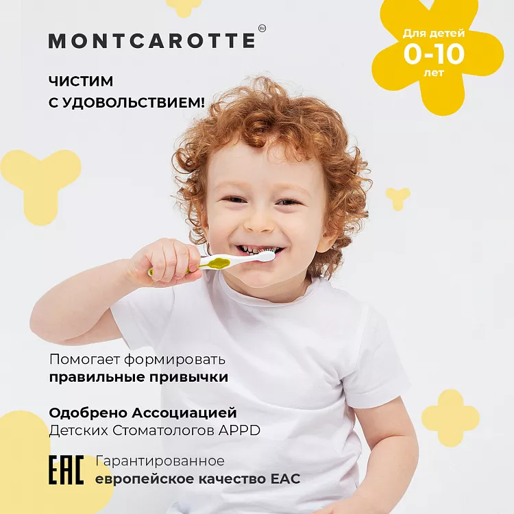 Kids Dental Set Assorti Yellow