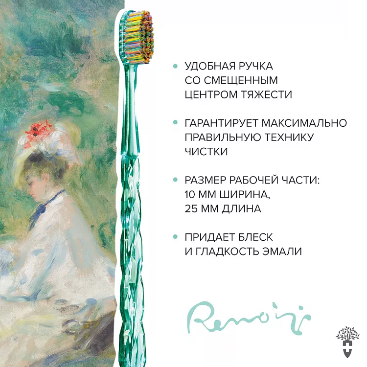 Pierre-Auguste Renoir Toothbrush Impression Brush Collection