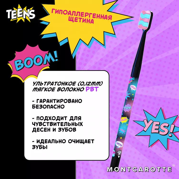 Black Toothbrush Teens Collection (6 pieces)