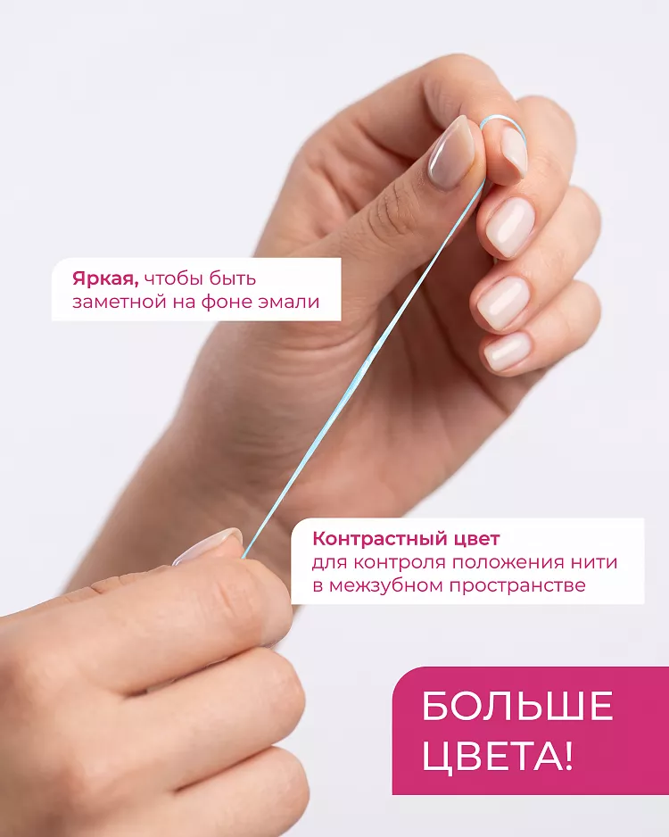 Pink Papaya Silk Tooth Ribbon