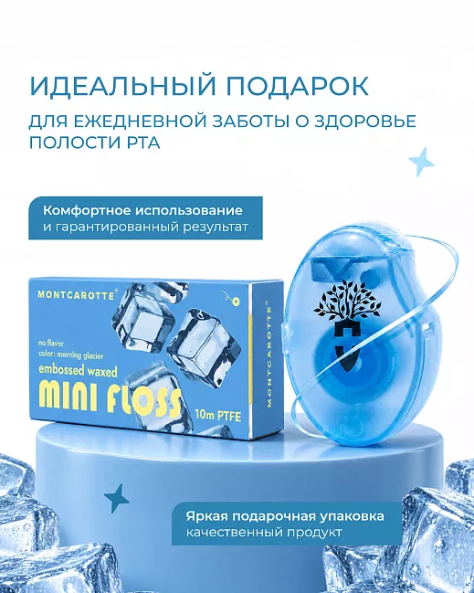 Morning Glacier Silk Tooth Ribbon Morning Glacier Silk Tooth Ribbon