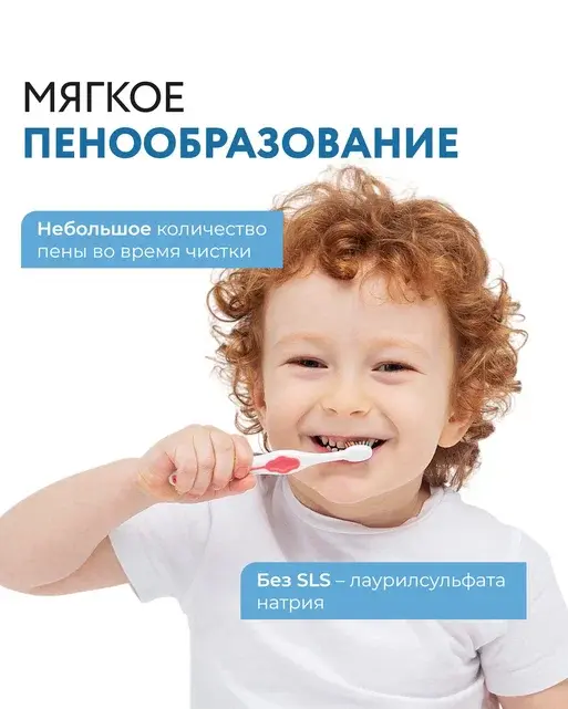 Pure Kids Present Set Pure Kids Present Set