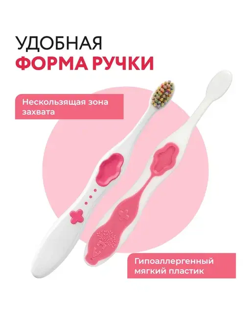 Pear Kids Present Set Pear Kids Present Set