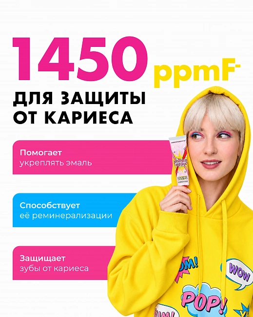 Teens Toothpaste Bubble Gum Teens Toothpaste Bubble Gum