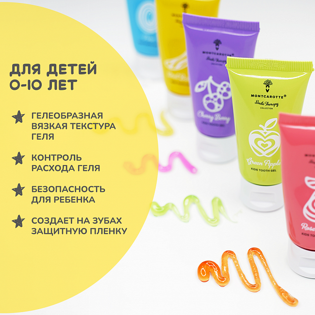 Rose Pear Kids Tooth Gel Rose Pear Kids Tooth Gel