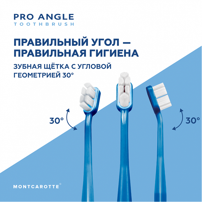 Blue Pro Angle Toothbrush