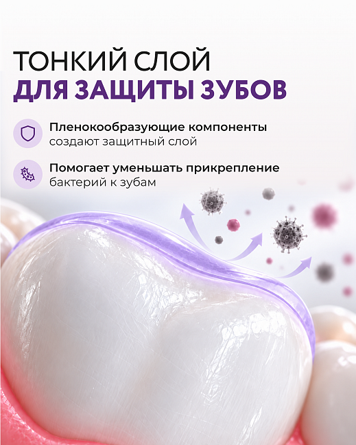 Cherry Berry Kids Tooth Gel