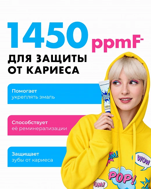 ЗУБНАЯ ПАСТА TEENS НАБОР МИНИ (BUBBLE GUM/GRAPE BOOM), 2ед. по 5мл ЗУБНАЯ ПАСТА TEENS НАБОР МИНИ (BUBBLE GUM/GRAPE BOOM), 2ед. по 5мл