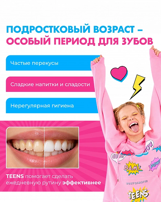 Teens Toothpaste Grape Boom Teens Toothpaste Grape Boom