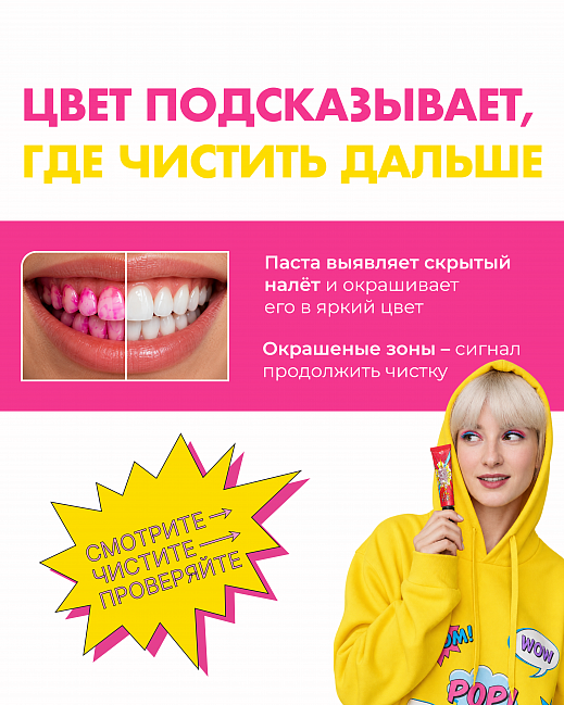 Marker Toothpaste Bubble Gum Marker Toothpaste Bubble Gum